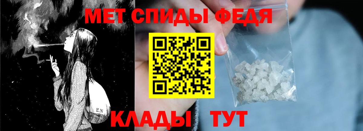 Уварово  Амфетамин  АМФ  Вход с VPN  Амфетамин 98% 