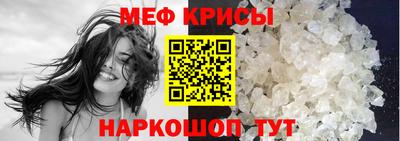 mdpv Ливны