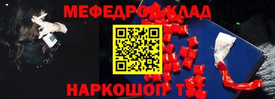 mdpv Ливны