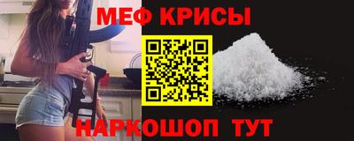 mdpv Ливны