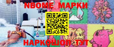 mdpv Ливны