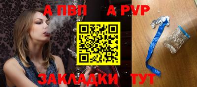 mdpv Ливны