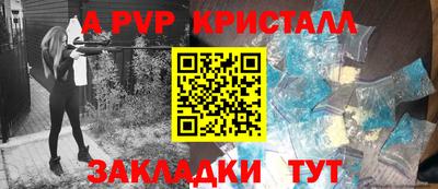 mdpv Ливны