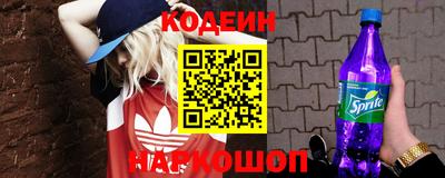 хмурый Лесосибирск