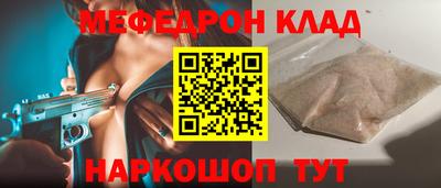 прущая мука Ликино-Дулёво