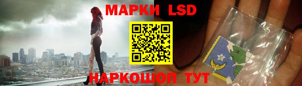 Уварово  ЛСД экстази  Вход с VPN  Лсд 25 экстази кислота 
