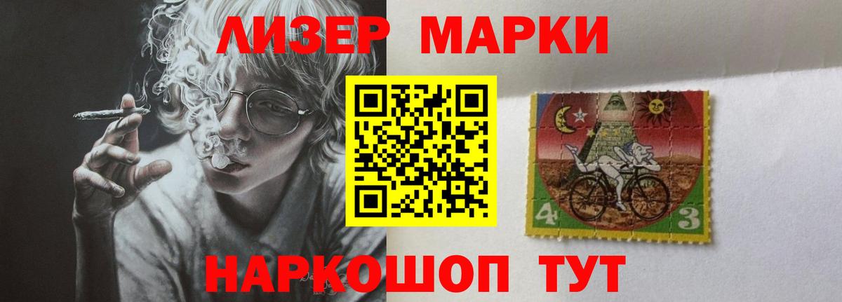 ЛСД экстази кислота Уварово