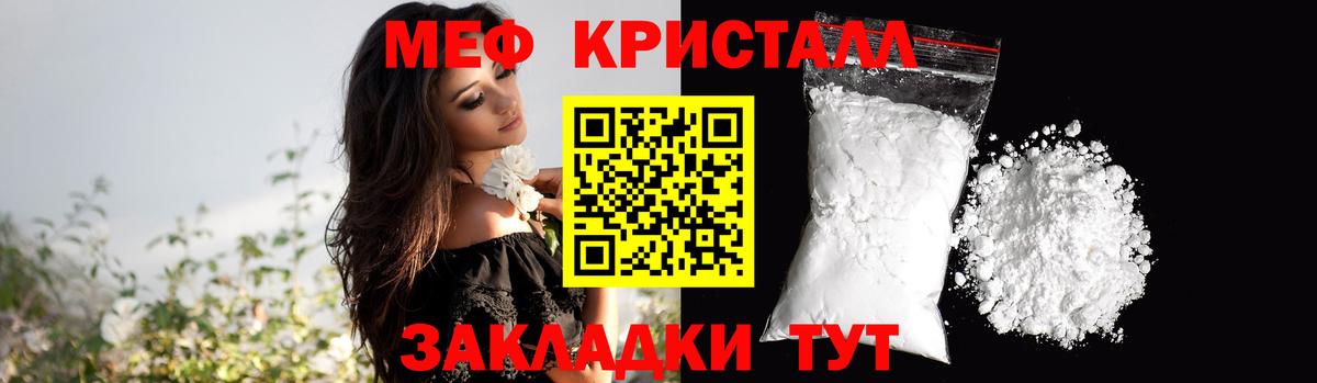 Уварово  МЯУ-МЯУ  МЕФ mephedrone  Вход с VPN  Мефедрон  МЯУ-МЯУ мяу мяу 