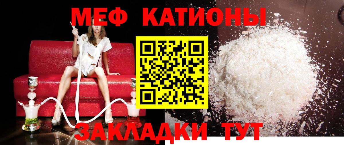 МЕФ  Уварово
