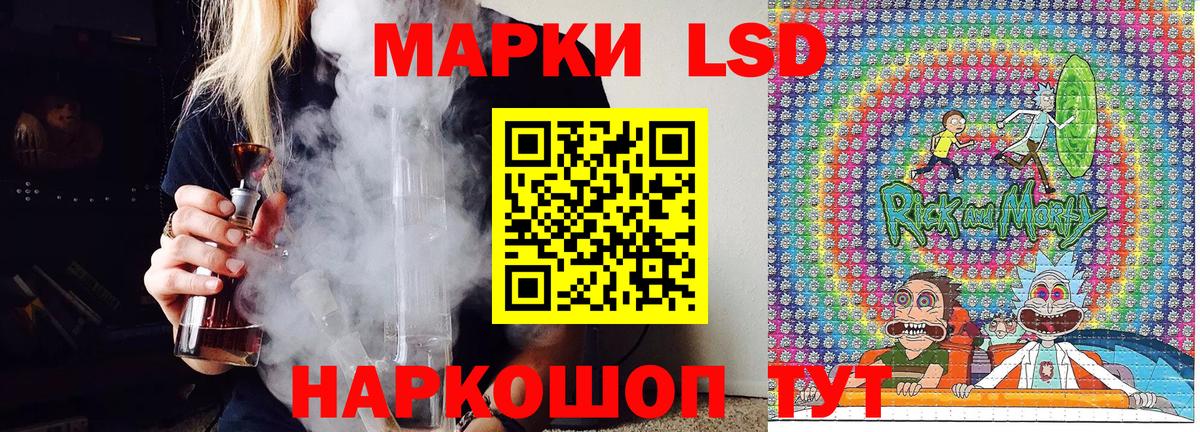 Марки N-bome 1,8мг  Марки N-bome 1,8мг  Уварово  Вход с VPN 