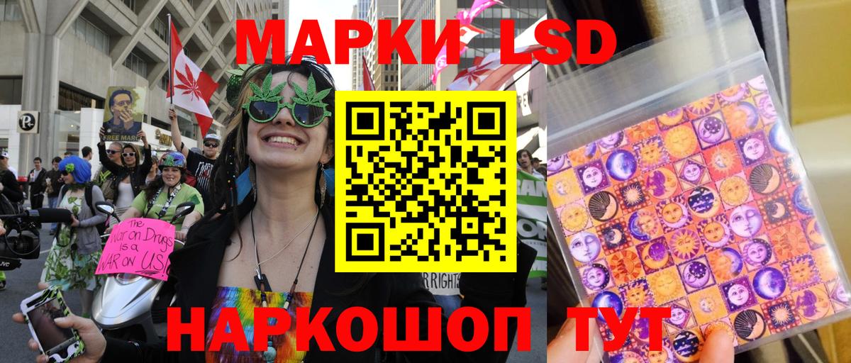 Марки NBOMe 1,8мг Уварово