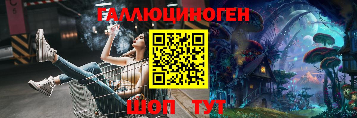 Галлюциногенные грибы GOLDEN TEACHER Уварово