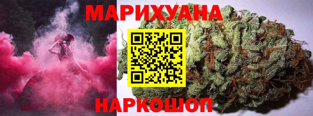 Каннабис AK-47 Уварово