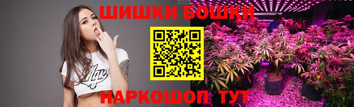 Каннабис сатива  Конопля MAZAR  Вход с VPN  Марихуана индика  Уварово  Каннабис MAZAR 